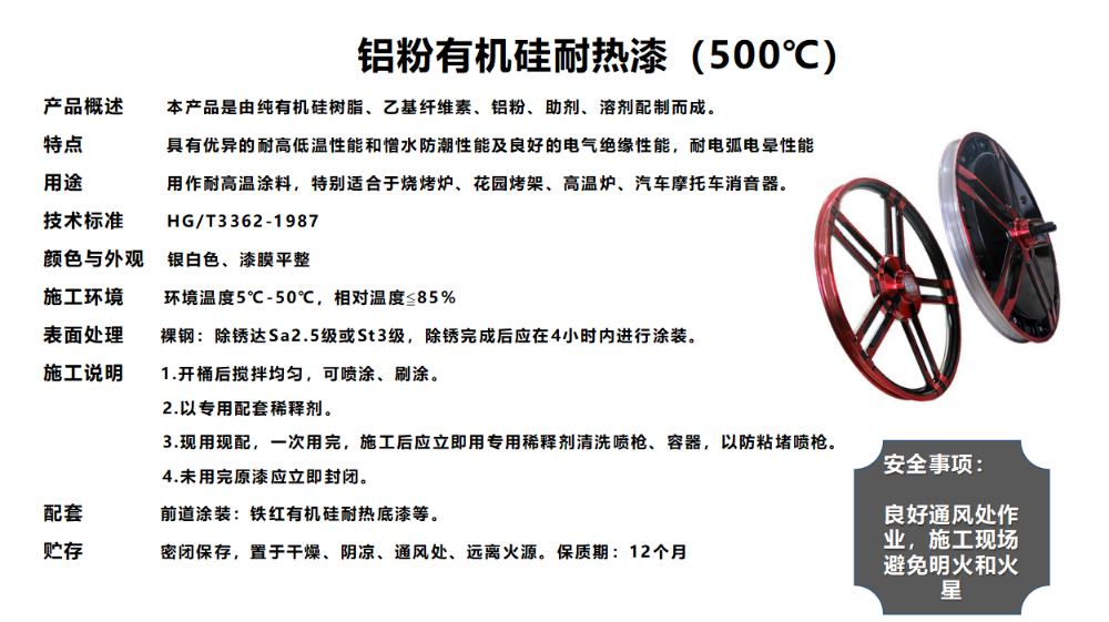 中江县浩森胶粘剂有限责任公司产品3